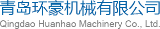 購(gòu)買(mǎi)、咨詢(xún)硫化機(jī)系列產(chǎn)品，請(qǐng)致電青島環(huán)豪機(jī)械有限公司！